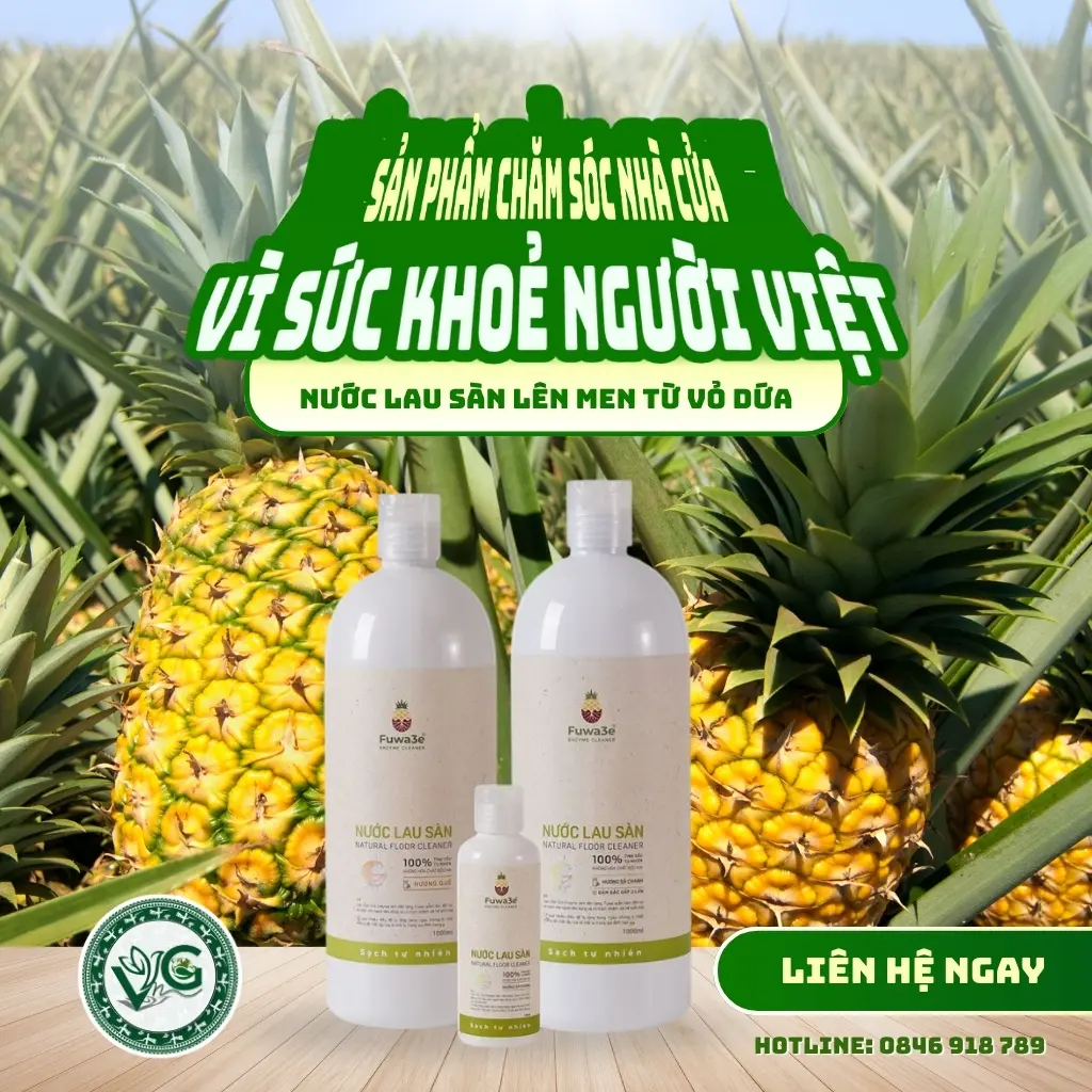 フロアクリーナー